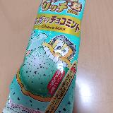 あっさりミント味