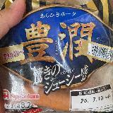 ジューシー