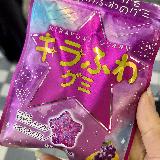 キラふわ食べてたのしいグミ