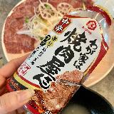シンプル王道な焼肉のたれ