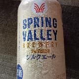 飲みやすいビール！