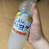 爽やかなヨーグルトテイストのドリンクです。レモンは感じない？