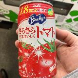 美味しかった