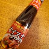 こくが出ます。