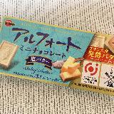 お塩の旨味と発酵バターのコクが良いバランス！