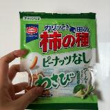 ピーナッツありより好きかも！
