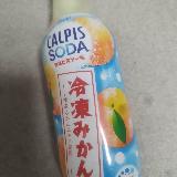 ネーミングが涼しげ…