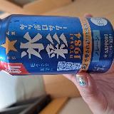 綺麗なブルーのカラー