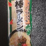 大特8100→6700人気　辛子高菜風味棒ラーメン マルタイの棒ラーメン Amazon.co.jp: マルタイ 辛子高菜風味棒ラーメン 173g×30袋