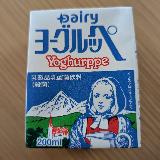 懐かしい味