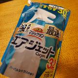 30秒で