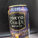 夏の夜にみんなに飲んでほしいこの一本