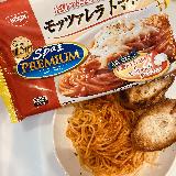 濃厚でがっつりしたトマトソース！