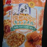 特別な雪の宿