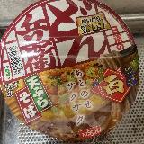 普通