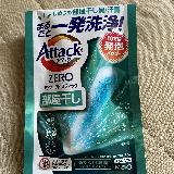 お値段高め