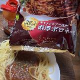 美味しい