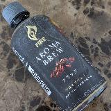 飲みごたえあり