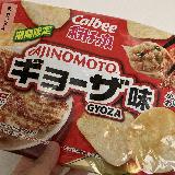 美味しい
