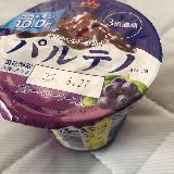 タンパク質たっぷり