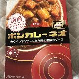 懐かしのボンカレー