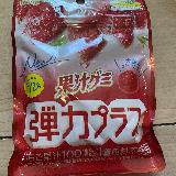 爽やかで美味しく、かみごたえがあっていい