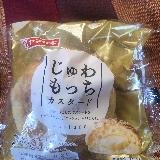 パサつきが気になり…