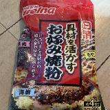 美味しく仕上がる