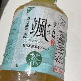 香りがよくてすっきり