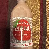 かなり好き