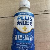 爽やかな味で美味しい