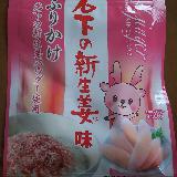 大人の味わい