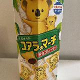 変わらない可愛さとおいしさ
