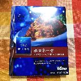 お肉たっぷりだけど、、