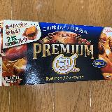 コクがあります