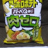 野菜の旨味