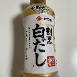 白だしで味が決まる！