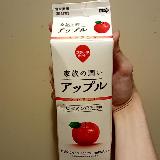 すっきり爽やかなりんごジュース