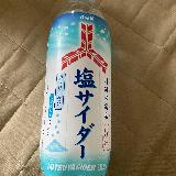 ほんのり塩味