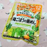 野菜をたっぷりとれる！