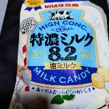 今の時季良いです