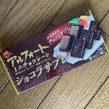 チョコが美味しい