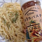 にんにく!!!