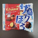 思ったより食べがいがある