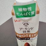 アーモンドか美味しい！
