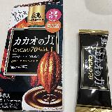 濃厚なマイルドビター