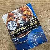 ほどよい辛さで美味しい