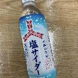飲みやすく手早く水分補給
