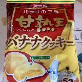 濃厚