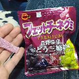ぶどう三姉妹